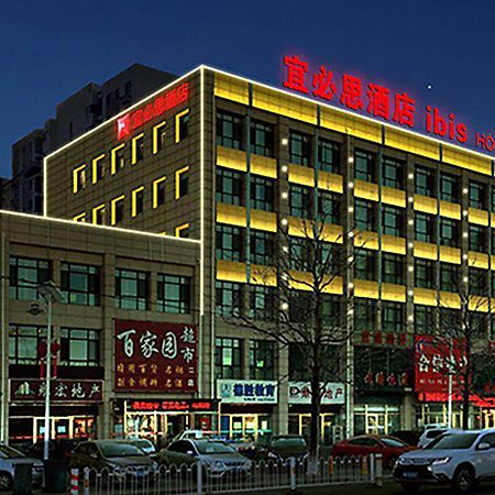 Ibis Tianjin Wuqing Otel Dış mekan fotoğraf