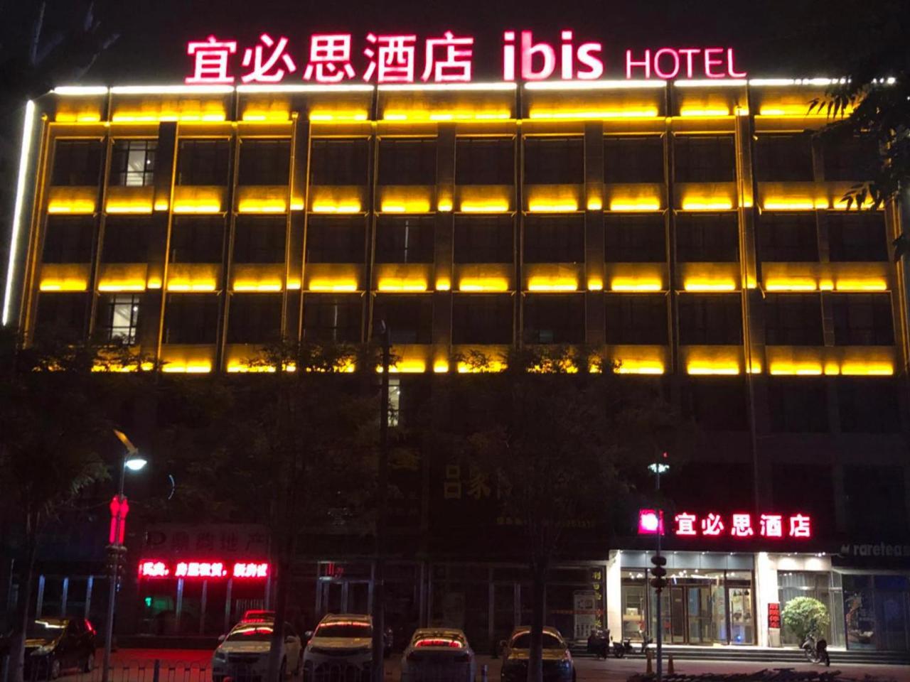 Ibis Tianjin Wuqing Otel Dış mekan fotoğraf