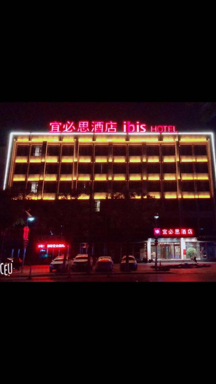 Ibis Tianjin Wuqing Otel Dış mekan fotoğraf